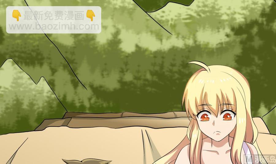 《他是龙傲天》第146话 还有一人 第6页