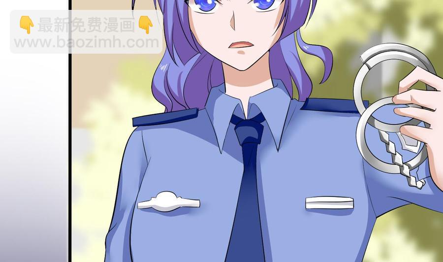 《他是龙傲天》第149话 打错了 第32页