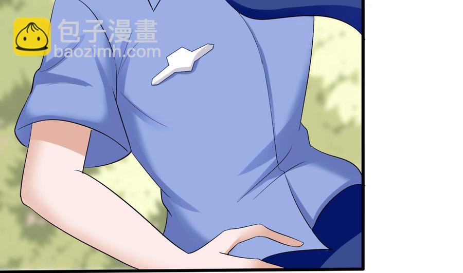 《他是龙傲天》第149话 打错了 第46页