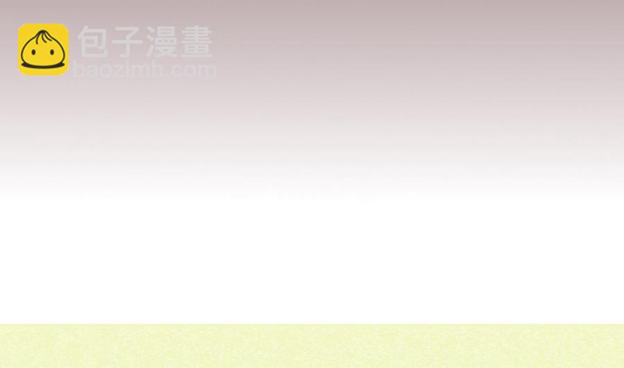 《他是龙傲天》第151话 商夜的能力 第26页