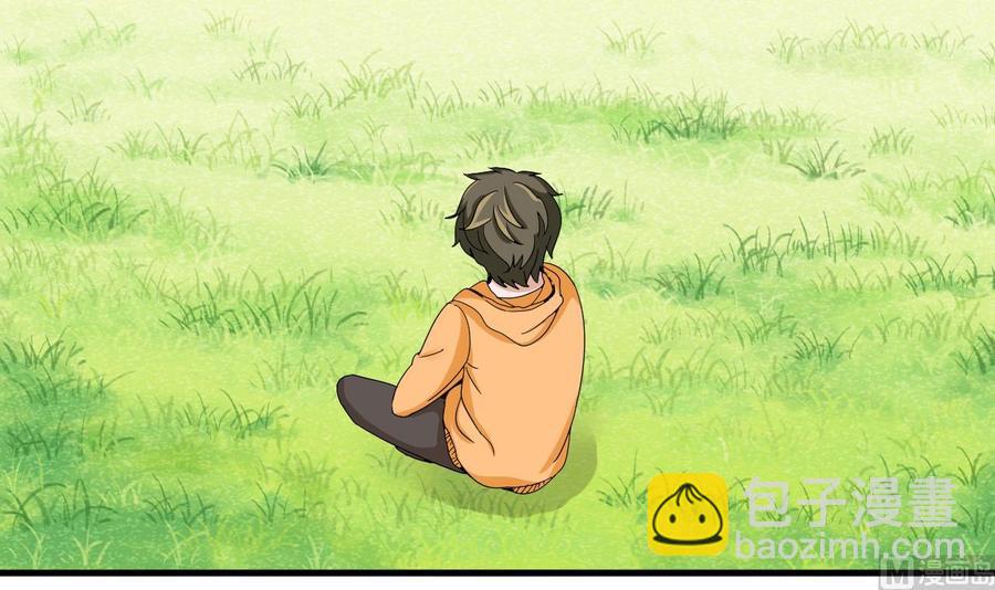 《他是龙傲天》第151话 商夜的能力 第27页