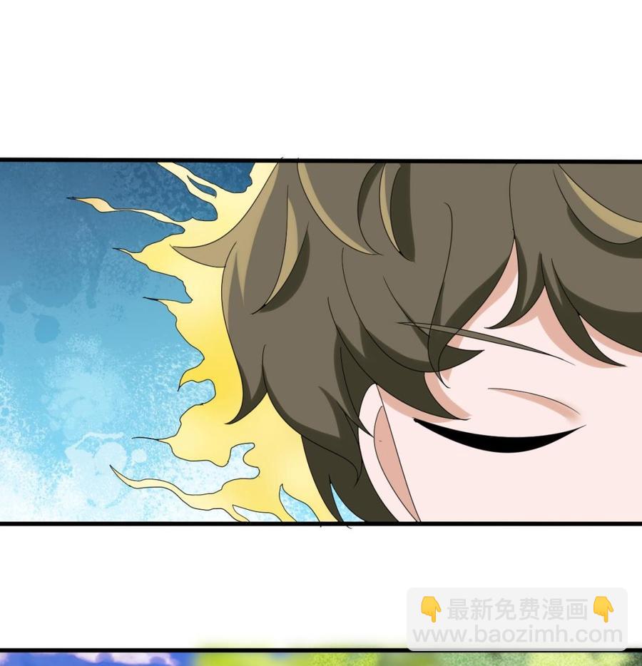 《他是龙傲天》第151话 商夜的能力 第28页