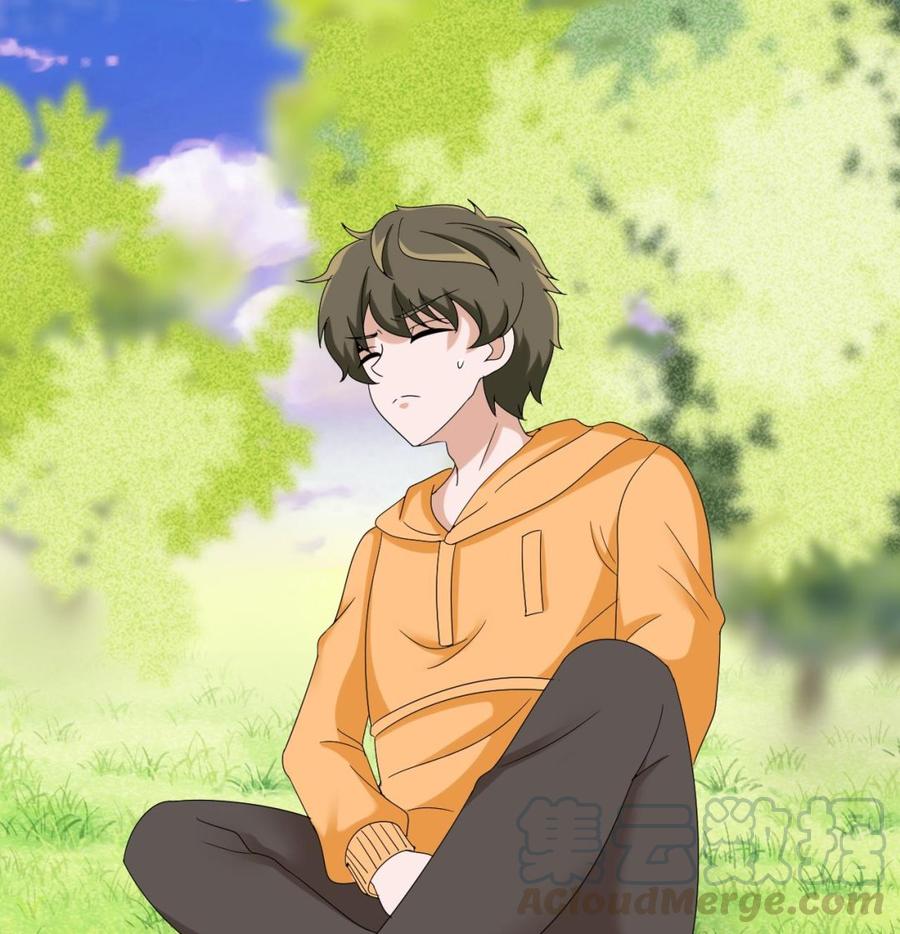 《他是龙傲天》第151话 商夜的能力 第29页