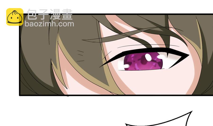 《他是龙傲天》第151话 商夜的能力 第31页