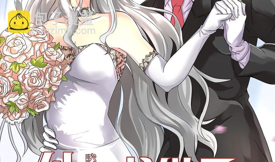 《他是龙傲天》第151话 商夜的能力 第4页