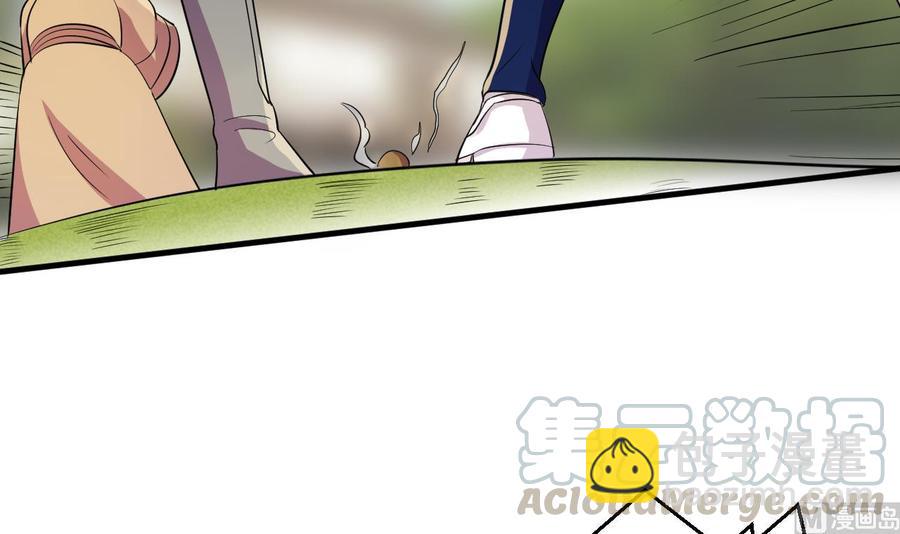 《他是龙傲天》第148话 冰冻 第21页