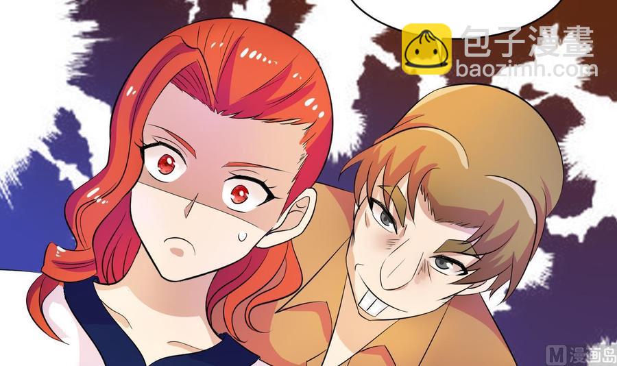 《他是龙傲天》第148话 冰冻 第24页