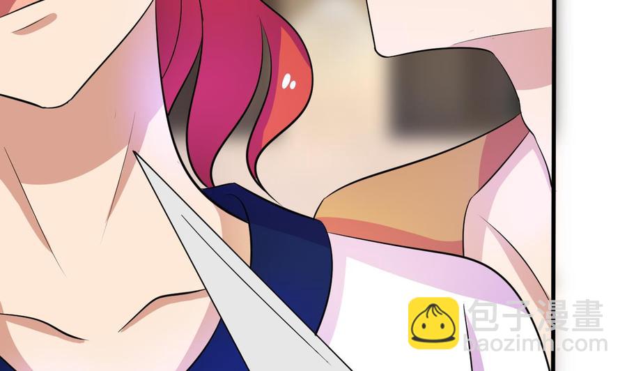 《他是龙傲天》第148话 冰冻 第32页