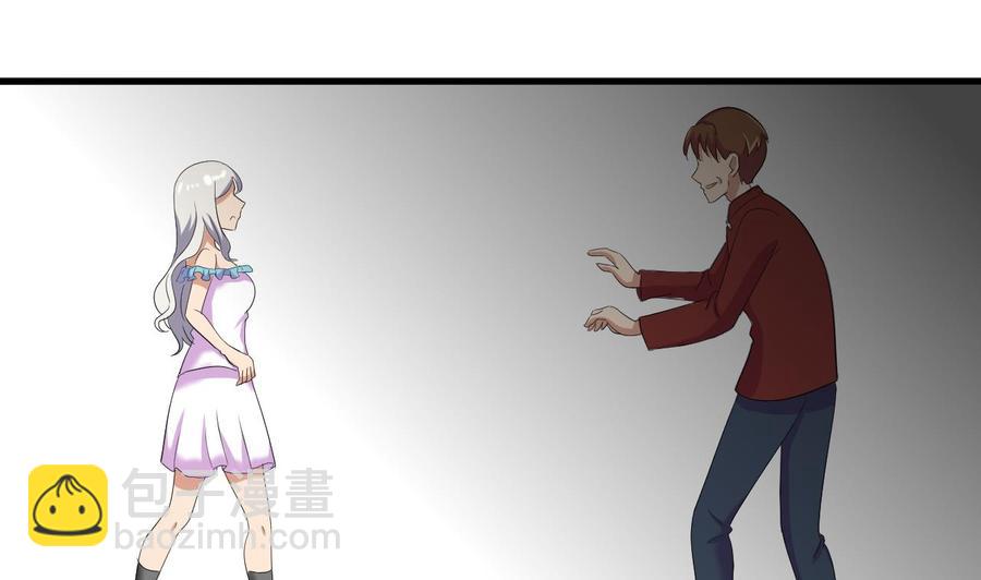 《他是龙傲天》第148话 冰冻 第46页