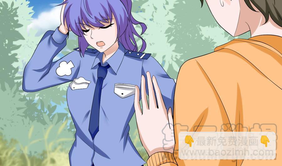 《他是龙傲天》第150话 准备突破 第11页