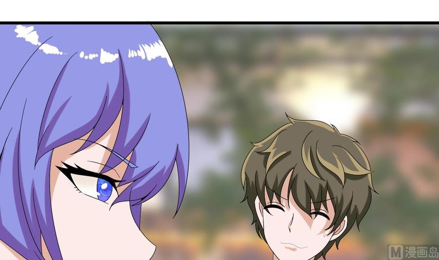《他是龙傲天》第150话 准备突破 第15页