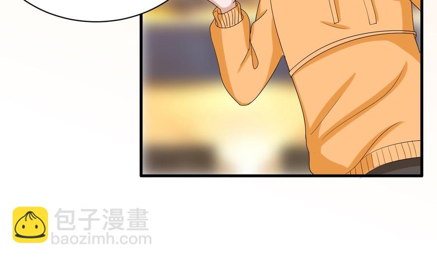 《他是龙傲天》第150话 准备突破 第20页