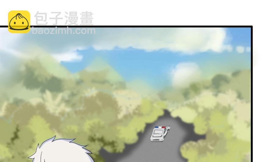 《他是龙傲天》第150话 准备突破 第25页