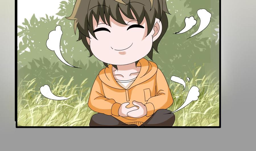 《他是龙傲天》第150话 准备突破 第38页
