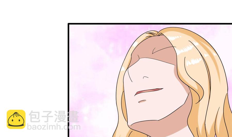 《他是龙傲天》第150话 准备突破 第43页