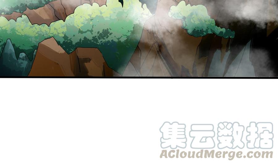 《他是龙傲天》第155话 黑石兄弟 第11页