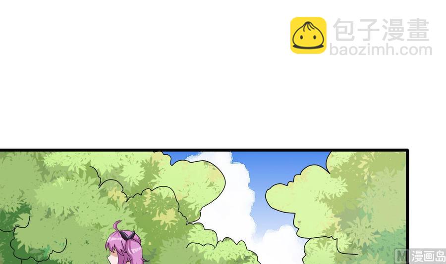 《他是龙傲天》第155话 黑石兄弟 第12页