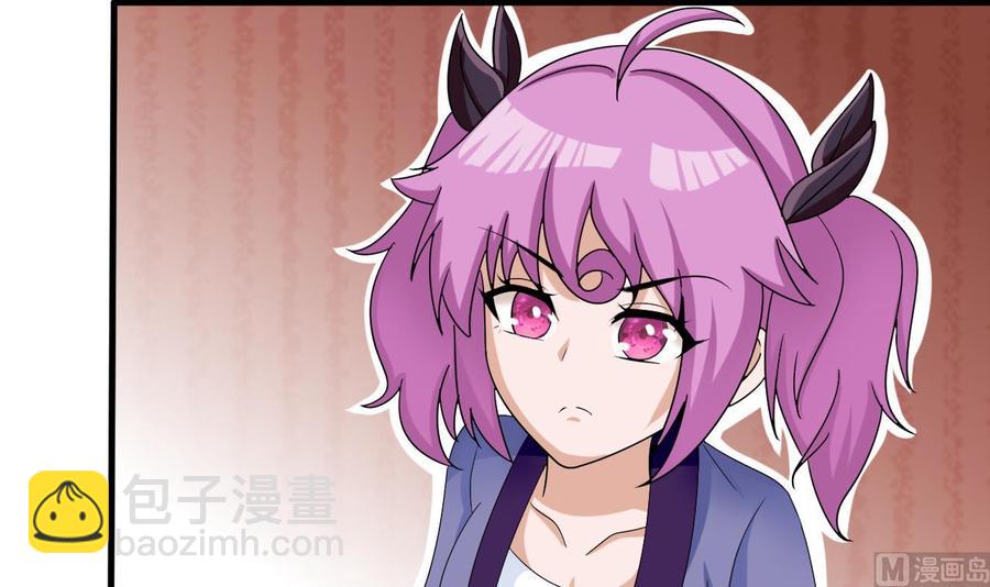《他是龙傲天》第155话 黑石兄弟 第15页