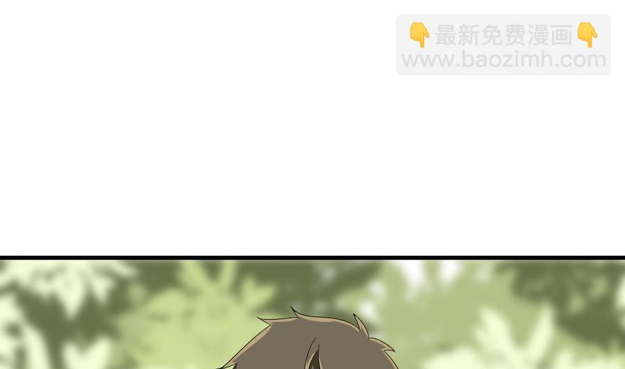 《他是龙傲天》第155话 黑石兄弟 第19页