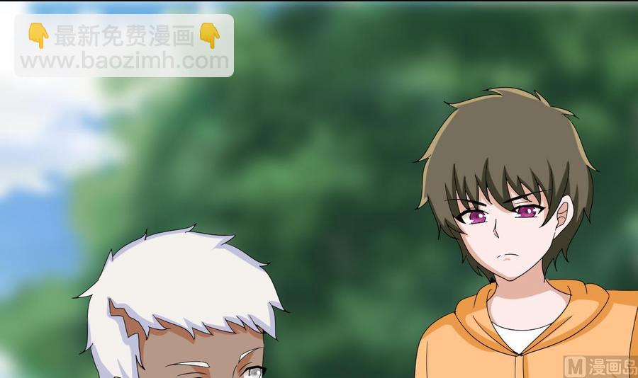 《他是龙傲天》第155话 黑石兄弟 第24页