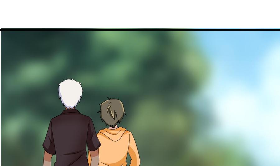 《他是龙傲天》第155话 黑石兄弟 第43页