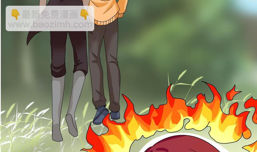 《他是龙傲天》第155话 黑石兄弟 第44页