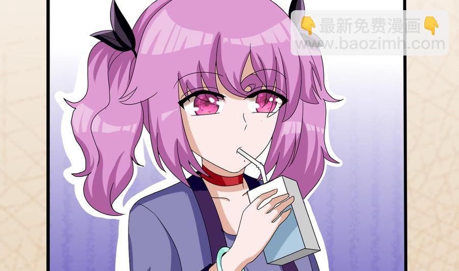 《他是龙傲天》第154话 踏入天牛山脉 第19页