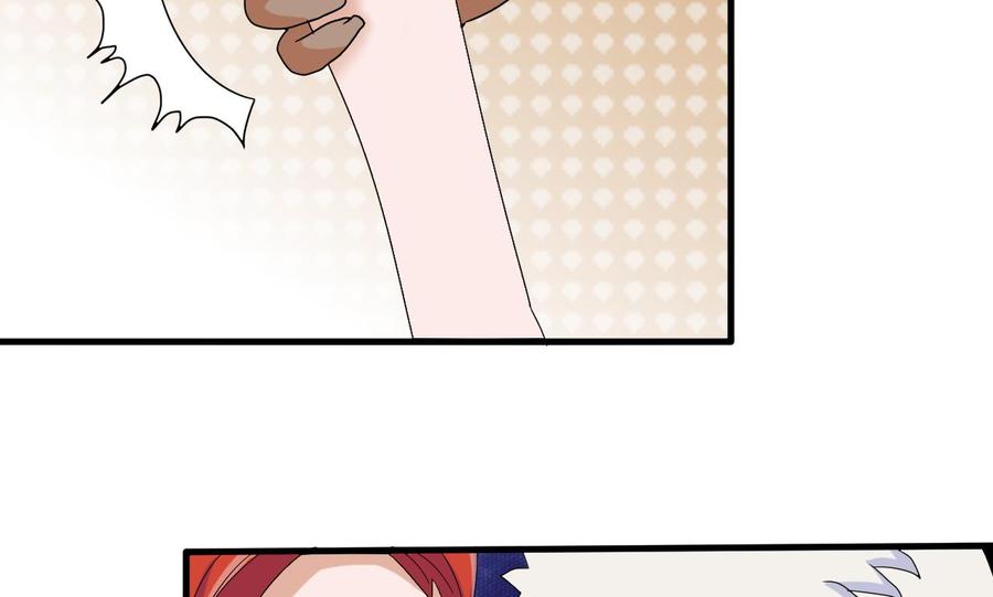 《他是龙傲天》第154话 踏入天牛山脉 第29页