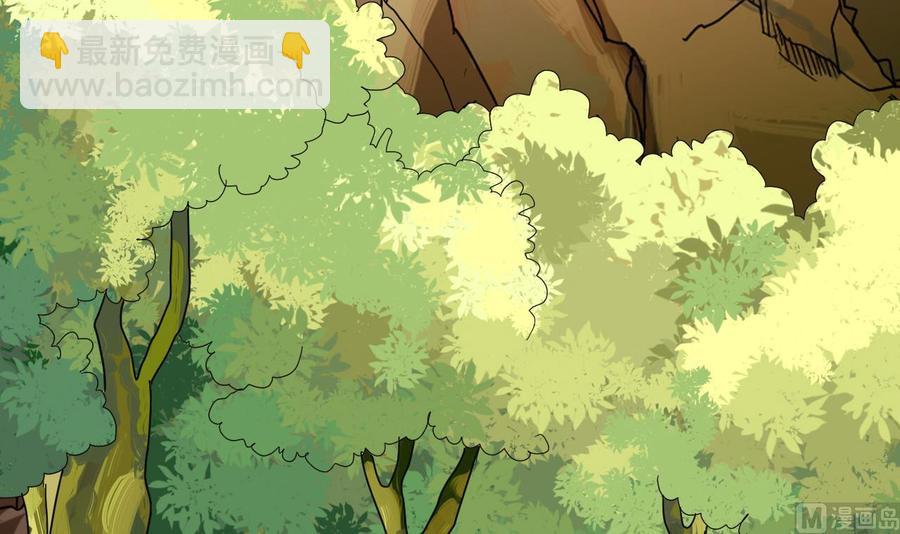 《他是龙傲天》第154话 踏入天牛山脉 第36页
