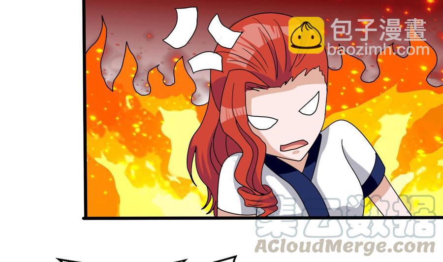 《他是龙傲天》第154话 踏入天牛山脉 第41页