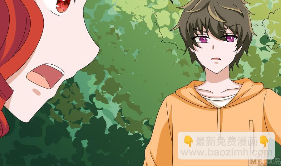《他是龙傲天》第152话 进入天牛山脉 第18页