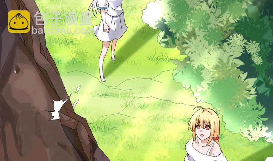 《他是龙傲天》第152话 进入天牛山脉 第25页