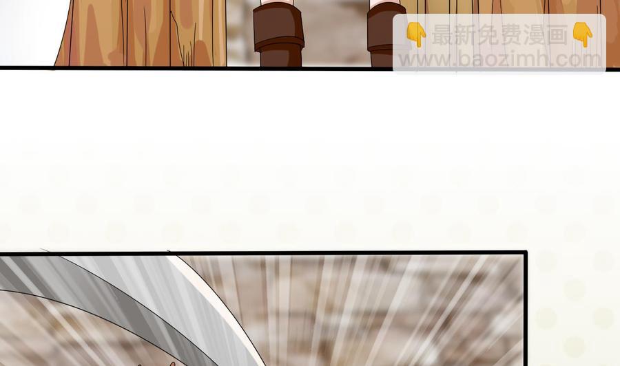 《他是龙傲天》第153话 雨萌 第16页