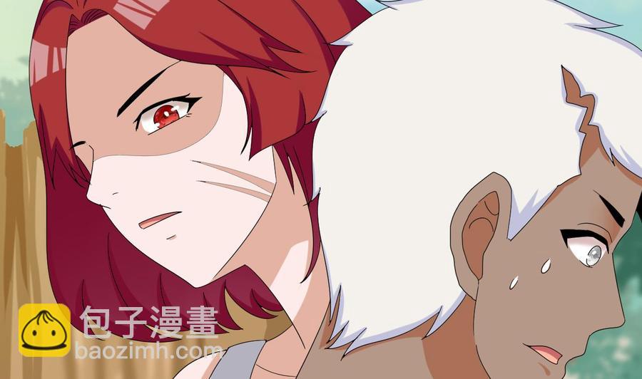 《他是龙傲天》第153话 雨萌 第29页