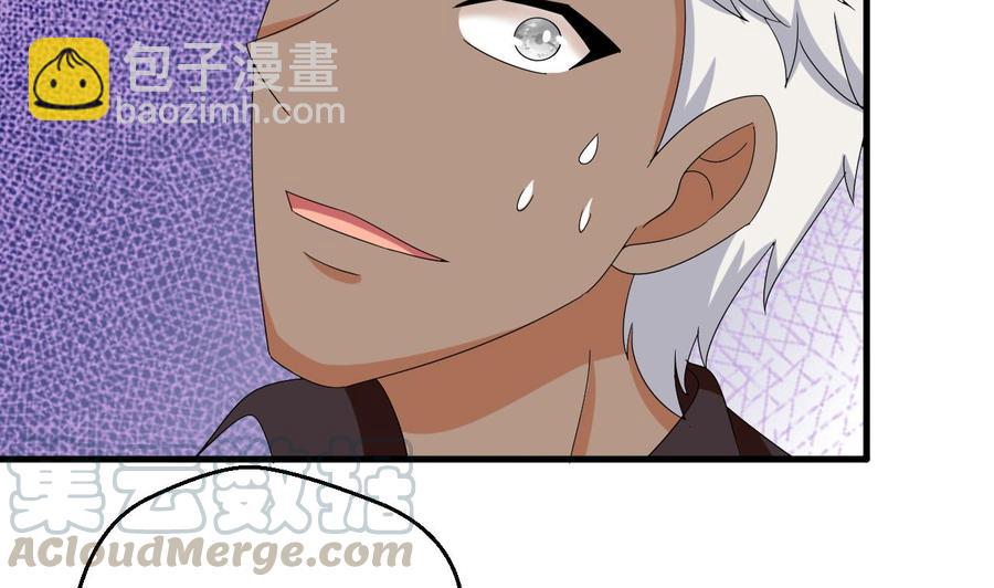 《他是龙傲天》第153话 雨萌 第31页