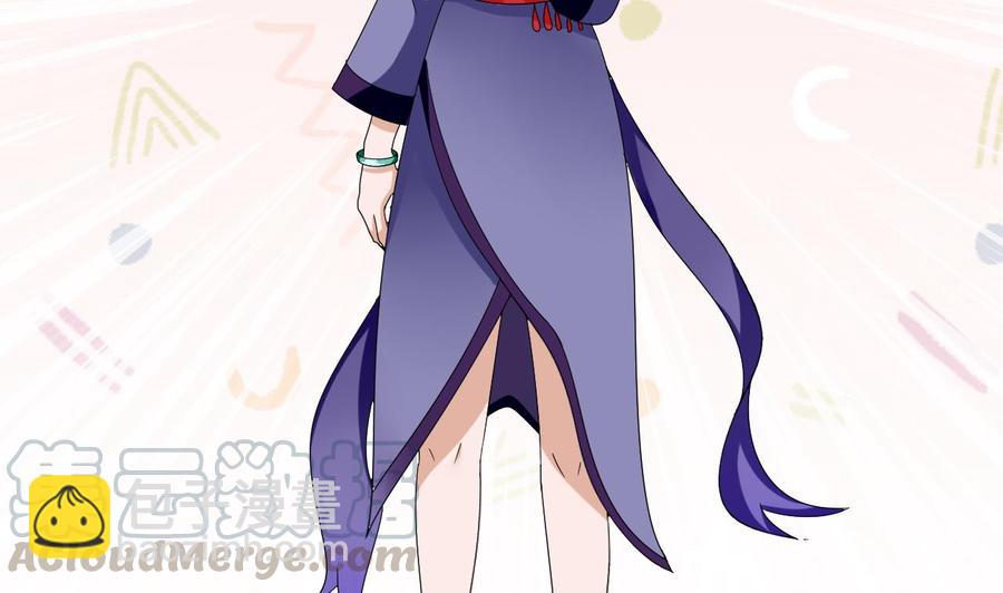 《他是龙傲天》第153话 雨萌 第41页