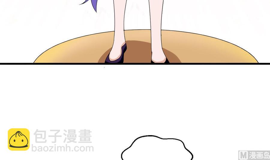 《他是龙傲天》第153话 雨萌 第42页