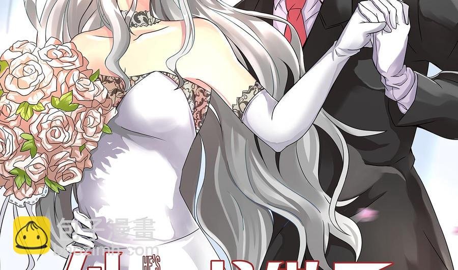 《他是龙傲天》第153话 雨萌 第4页