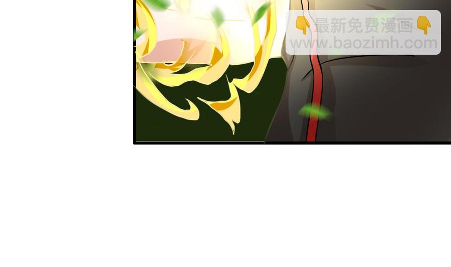 《他是龙傲天》第159话 复制能力 第20页