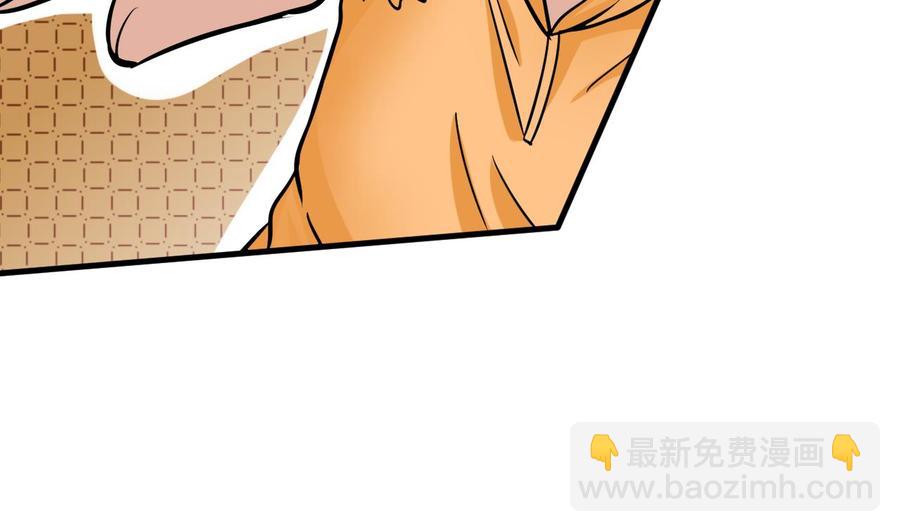 《他是龙傲天》第159话 复制能力 第26页