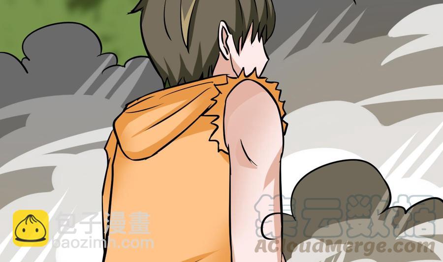 《他是龙傲天》第159话 复制能力 第41页