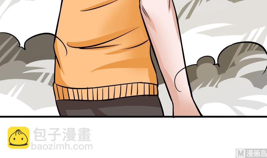 《他是龙傲天》第159话 复制能力 第42页