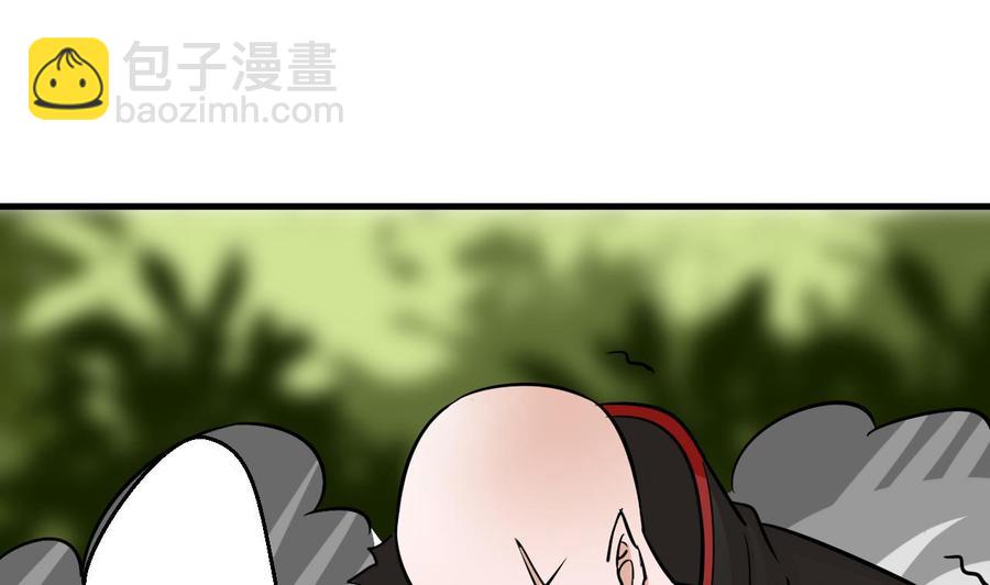 《他是龙傲天》第159话 复制能力 第43页