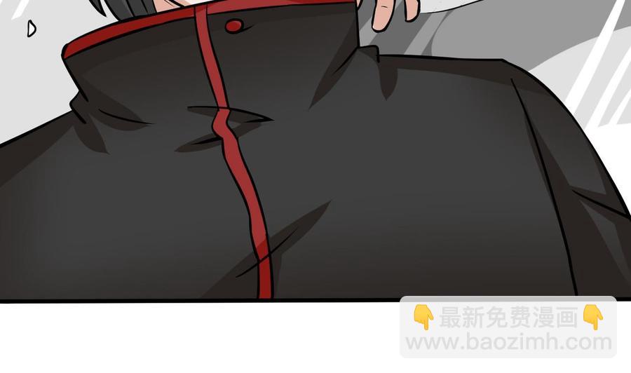 《他是龙傲天》第159话 复制能力 第46页