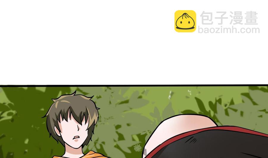 《他是龙傲天》第159话 复制能力 第47页