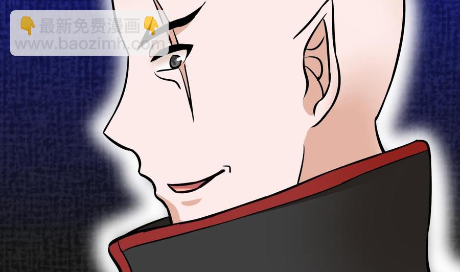 《他是龙傲天》第157话 强化的手臂 第23页