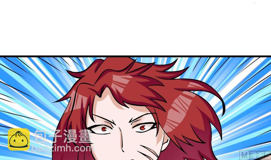 《他是龙傲天》第157话 强化的手臂 第30页