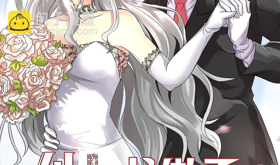 《他是龙傲天》第157话 强化的手臂 第4页