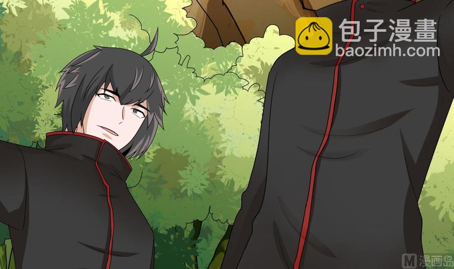 《他是龙傲天》第156话 醉酒出手 第18页