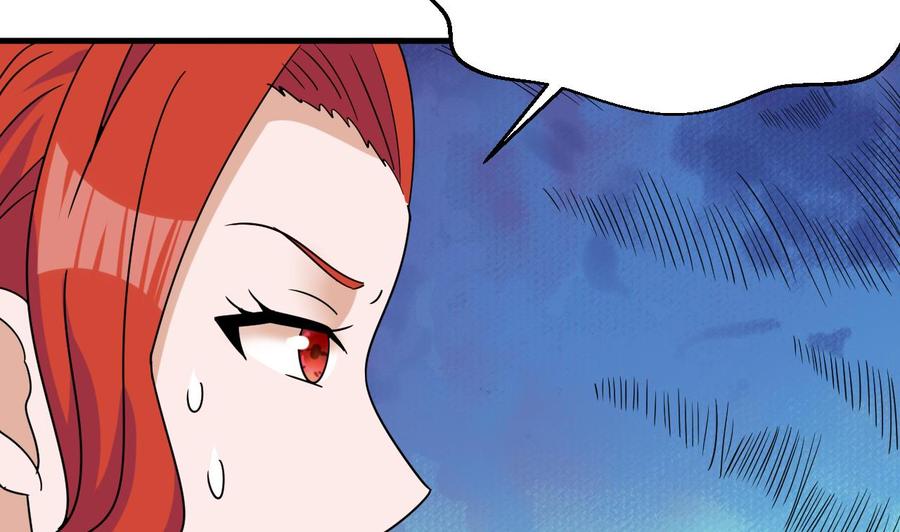 《他是龙傲天》第156话 醉酒出手 第23页